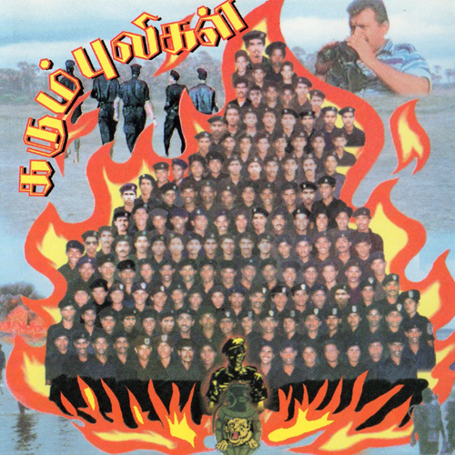 karumpulikal-part-01 poster