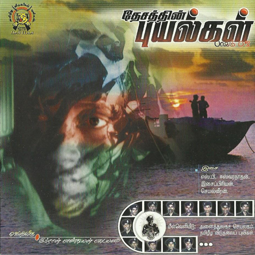 Thesaththin-Puyalkal-vol-03 poster