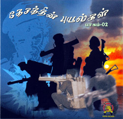 Thesaththin-Puyalkal-vol-02 poster