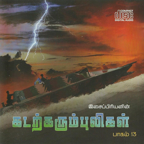 Kadal Karum Pulikal-Part-13 poster